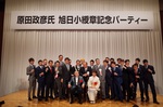 チャンピオン勢揃い.jpg